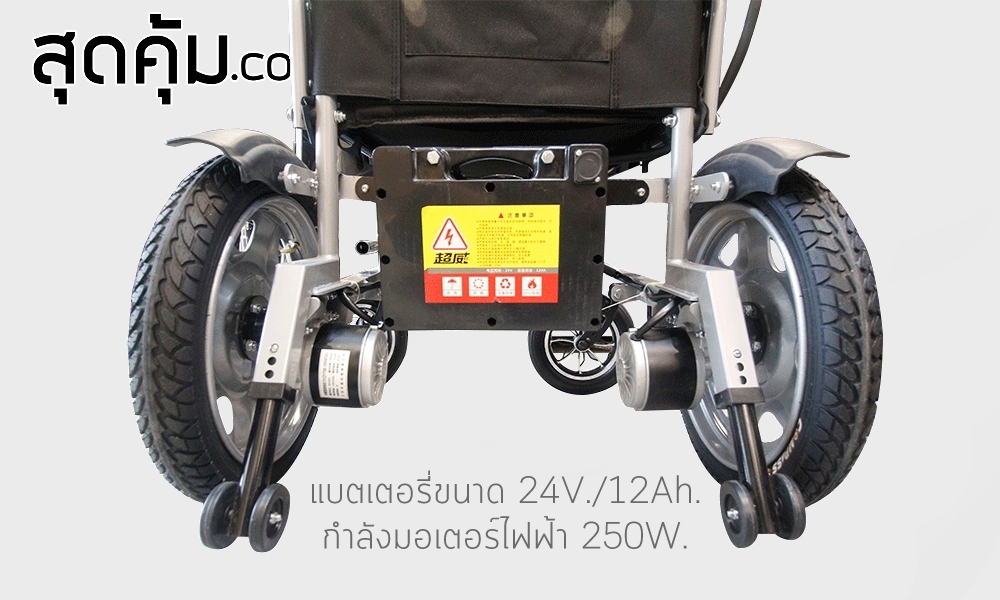 รถเข็นวีลแชร์ไฟฟ้า คาร์บอนสตีล แบบพับได้ ล้อ 16 นิ้ว รุ่น Excho-Red